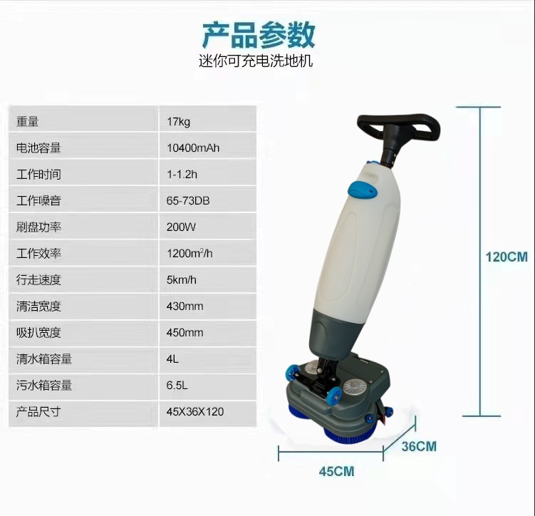 河西推荐几款深受欢迎好评的扫地机